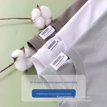 Νέο T‑shirt από βαμβάκι με αίσθηση ψύξης, 210 g, τεχνολογία χωρίς ραφές συγκόλλησης, με πτώση ώμου, ανδρικό casual κοντό μανίκι