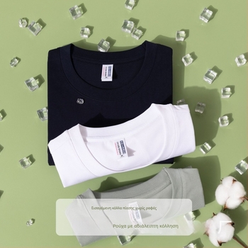 Νέο T‑shirt από βαμβάκι με αίσθηση ψύξης, 210 g, τεχνολογία χωρίς ραφές συγκόλλησης, με πτώση ώμου, ανδρικό casual κοντό μανίκι