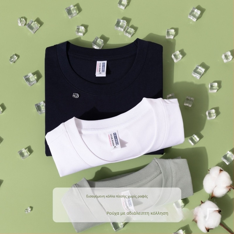 Νέο T‑shirt από βαμβάκι με αίσθηση ψύξης, 210 g, τεχνολογία χωρίς ραφές συγκόλλησης, με πτώση ώμου, ανδρικό casual κοντό μανίκι