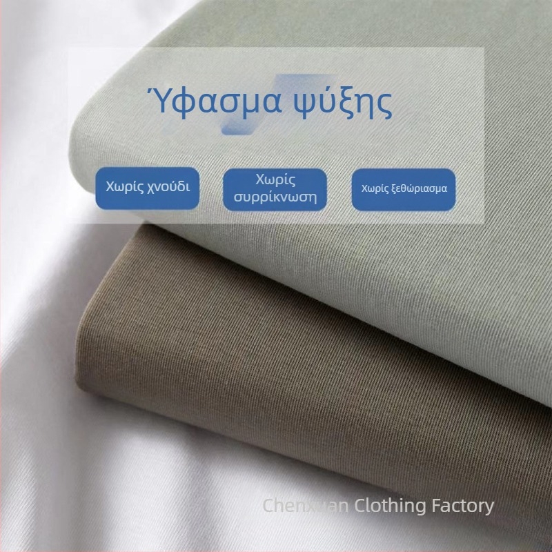 Νέο T‑shirt από βαμβάκι με αίσθηση ψύξης, 210 g, τεχνολογία χωρίς ραφές συγκόλλησης, με πτώση ώμου, ανδρικό casual κοντό μανίκι