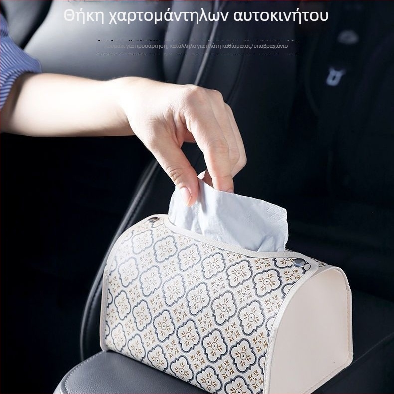 Κιβώτιο χαρτομάντηλων αυτοκινήτου με σκανδιναβικό σχεδιασμό και ιμάντα για κρέμασμα από την πλάτη του καθίσματος