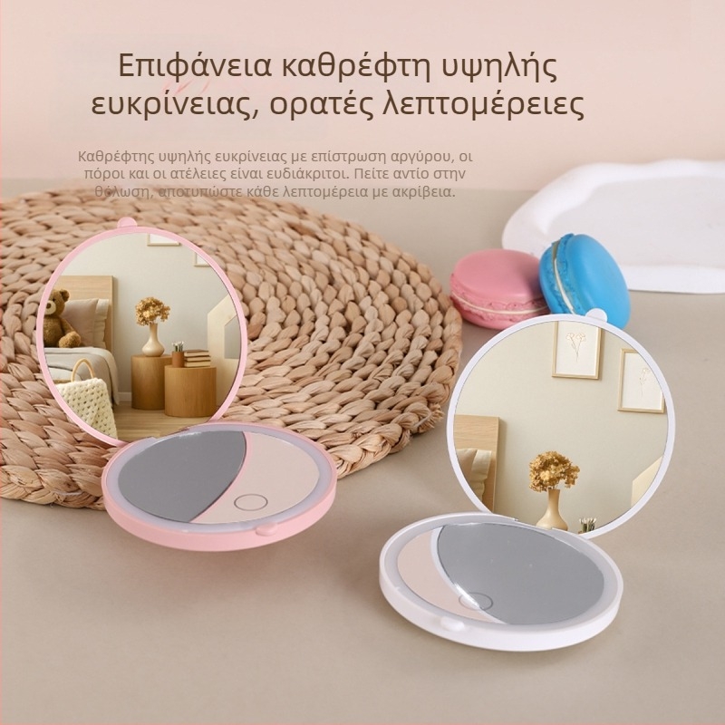 Φωτιζόμενος καθρέφτης μακιγιάζ LED, αναδιπλούμενος φορητός για ταξίδια