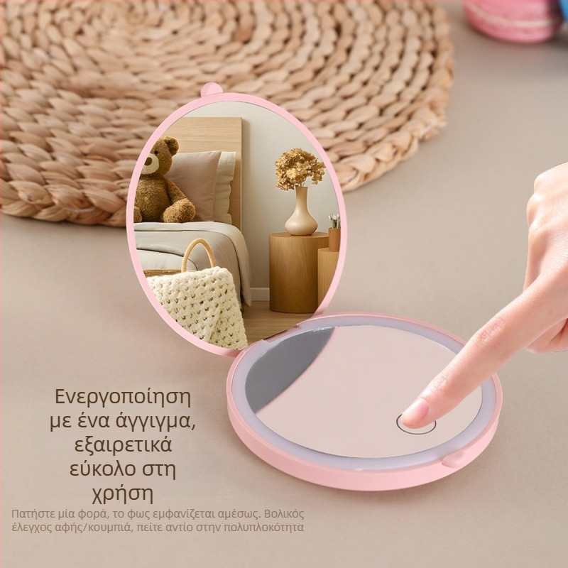 Φωτιζόμενος καθρέφτης μακιγιάζ LED, αναδιπλούμενος φορητός για ταξίδια
