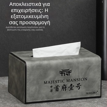 Δερμάτινη θήκη χαρτοπετσετών για σαλόνι, δημιουργική υψηλού επιπέδου θήκη χαρτοπετσετών, μινιμαλιστικό κουτί για χαρτί με δυνατότητα εκτύπωσης λογοτύπου