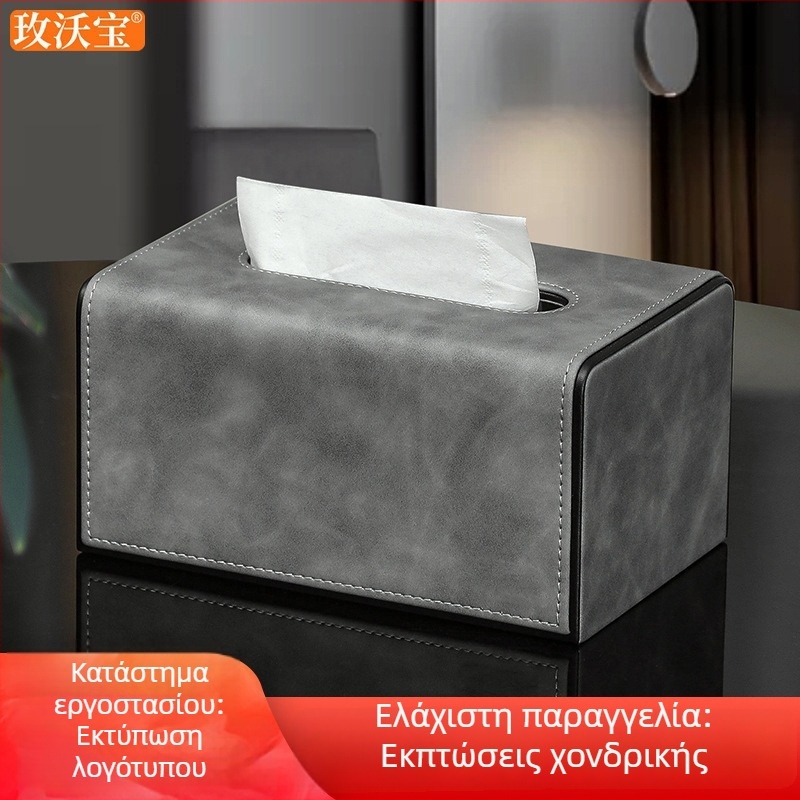 Δερμάτινη θήκη χαρτοπετσετών για σαλόνι, δημιουργική υψηλού επιπέδου θήκη χαρτοπετσετών, μινιμαλιστικό κουτί για χαρτί με δυνατότητα εκτύπωσης λογοτύπου