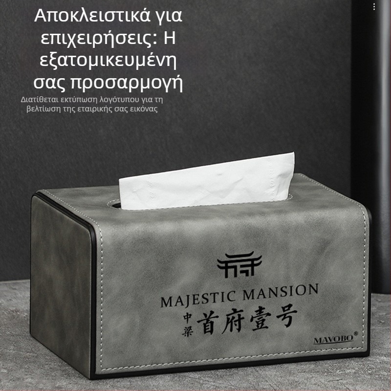 Δερμάτινη θήκη χαρτοπετσετών για σαλόνι, δημιουργική υψηλού επιπέδου θήκη χαρτοπετσετών, μινιμαλιστικό κουτί για χαρτί με δυνατότητα εκτύπωσης λογοτύπου