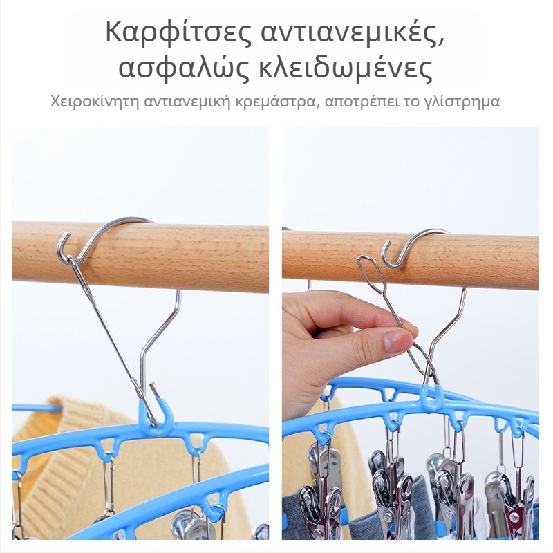 10 κλιπ από ανοξείδωτο ατσάλι για στέγνωμα ρούχων σε μπαλκόνι – κατάλληλο για ρούχα μωρού, εσώρουχα και κάλτσες