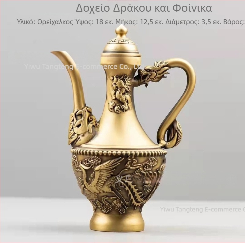 Χάλκινο δοχείο κρασιού με δράκο και φοίνικα – διακοσμητικό επιτραπέζιο για οικιακή διακόσμηση και τελετές γάμου