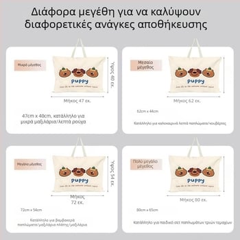 Τσάντα αποθήκευσης παπλώματος για παιδιά, αδιάβροχη και ανθεκτική στην υγρασία, στυλ τσάντας χειρός, για ταξίδια και αποθήκευση στο σπίτι