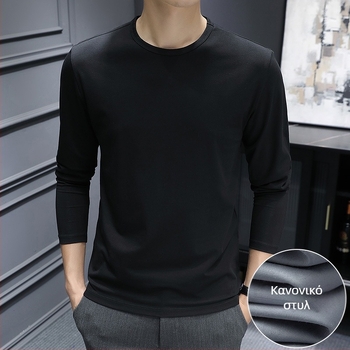 Ανδρικό μακρυμάνικο T-shirt από modal, ελαφρύ και φιλικό προς το δέρμα, βασικό λευκό μονόχρωμο για φθινοπωρινό-χειμερινό ντύσιμο