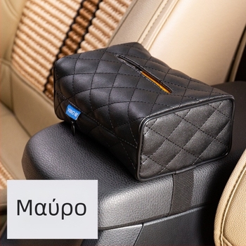 Δερμάτινο κουτί χαρτομάντηρων αυτοκινήτου – Πολυλειτουργική θήκη αποθήκευσης καθίσματος, οργάνωση μπράτσου και θήκη ασπίδας ήλιου