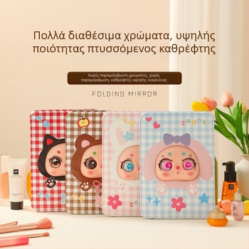 Αναδιπλούμενος καθρέφτης μακιγιάζ για γραφείο, φορητός καθρέφτης καλλυντικών με καπάκι ανάκλισης, στυλ Insta για φοιτητικό δωμάτιο