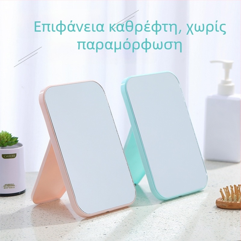 Επιτραπέζιος αναδιπλούμενος καθρέφτης μακιγιάζ, συμπαγής καθρέφτης γραφείου, φορητός καθρέφτης περιποίησης, HD καθρέφτης μακιγιάζ