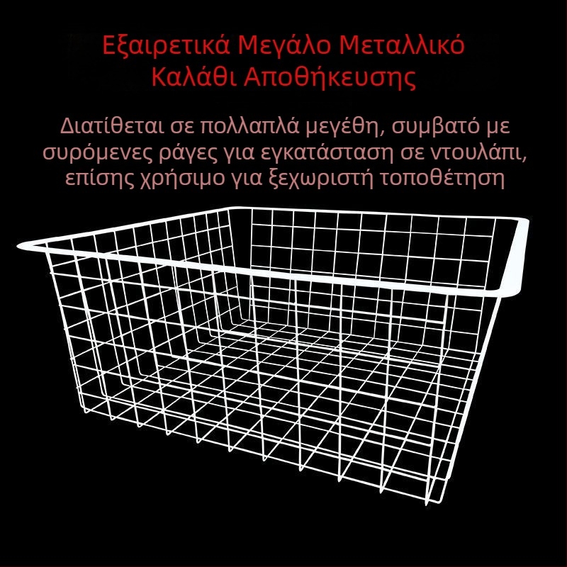 Μεγάλο καλάθι αποθήκευσης ντουλάπας, οργανωτής για σνακ, σφυρηλατό σίδηρο, συρόμενο αποθηκευτικό χώρο σε βαθύ ντουλάπι