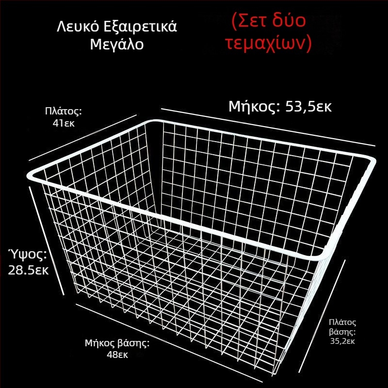 Μεγάλο καλάθι αποθήκευσης ντουλάπας, οργανωτής για σνακ, σφυρηλατό σίδηρο, συρόμενο αποθηκευτικό χώρο σε βαθύ ντουλάπι