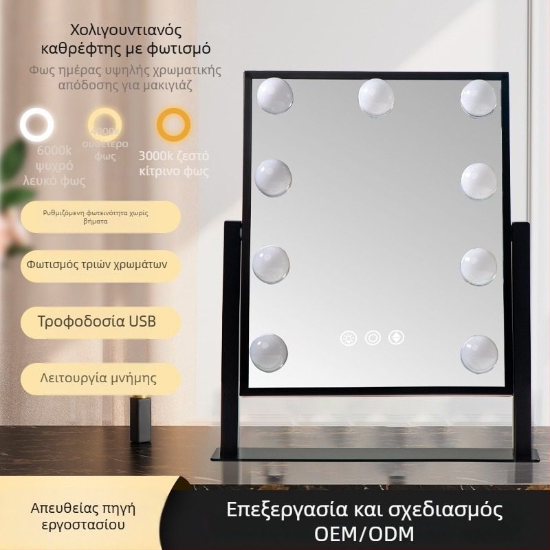 Επιτραπέζιος καθρέφτης μακιγιάζ σε στυλ Χόλιγουντ με 9 LED φώτα