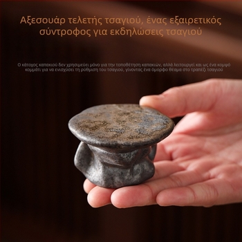 Ρετρό κεραμικό στηριγμα καπακιού τσαγιού σε στυλ Ταν-Σονγκ, βάση καπακιού από τραχιά κεραμική, μαξιλαράκι καπακιού από μωβ πηλό με εγχάρακτο κείμενο