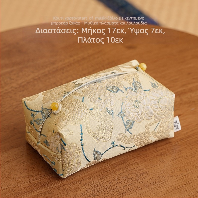 Κουτί χαρτοπετσέτων από μεταξωτό brocade με σκούρο μοτίβο, Νέος κινεζικός στυλ, για σαλόνι και γραφείο, τραπεζάκι τσαγιού, μοτίβο δράκος-κιριν