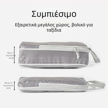 Σετ τεσσάρων σακίων συμπίεσης για ταξίδια – αδιάβροχες και προστασία από τη σκόνη, σακί αποθήκευσης αποσκευών με μεγάλη χωρητικότητα για οικιακή χρήση
