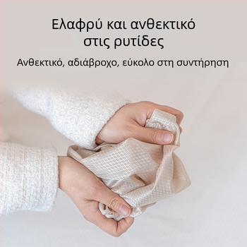 Σετ τεσσάρων σακίων συμπίεσης για ταξίδια – αδιάβροχες και προστασία από τη σκόνη, σακί αποθήκευσης αποσκευών με μεγάλη χωρητικότητα για οικιακή χρήση