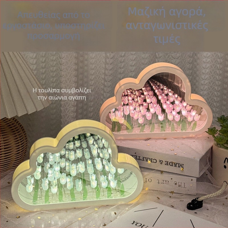Νυχτερινό φως Cloud Tulip – DIY χειροποίητο, καθρέφτης με ανθοστόλισμα σε θαλάσσιο τοπίο, ατμοσφαιρικός φωτισμός γραφείου, διακοσμητικό δώρο