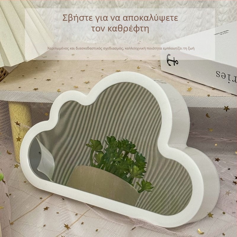 Νυχτερινό φως Cloud Tulip – DIY χειροποίητο, καθρέφτης με ανθοστόλισμα σε θαλάσσιο τοπίο, ατμοσφαιρικός φωτισμός γραφείου, διακοσμητικό δώρο