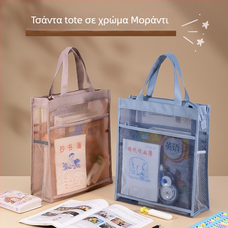 Διαφανής τσάντα με φερμουάρ από τρισδιάστατο δίχτυ σε κορεατικό στυλ για έγγραφα και φύλλα εξετάσεων, μεγάλη χωρητικότητα