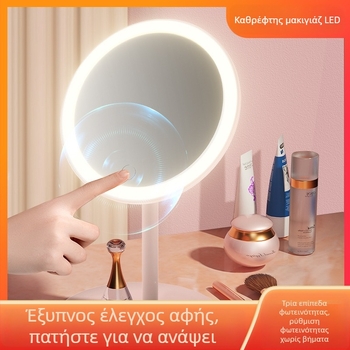 LED Καθρέφτης Μακιγιάζ με Φωτισμό, Έξυπνος Καθρέφτης Γραφείου/Vanity, Επιτραπέζιος Καθρέφτης με Φωτισμό, Καθρέφτης Φοιτητικού Διαμερίσματος