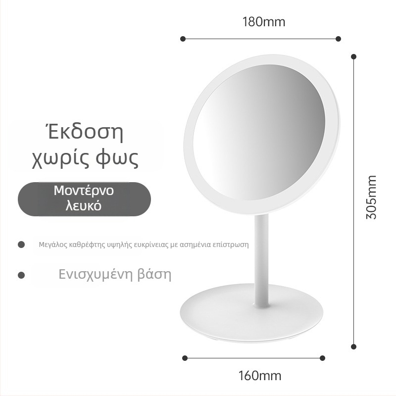 LED Καθρέφτης Μακιγιάζ με Φωτισμό, Έξυπνος Καθρέφτης Γραφείου/Vanity, Επιτραπέζιος Καθρέφτης με Φωτισμό, Καθρέφτης Φοιτητικού Διαμερίσματος
