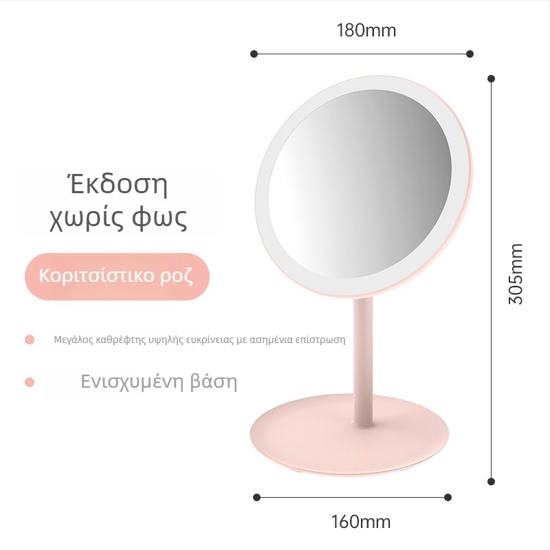 LED Καθρέφτης Μακιγιάζ με Φωτισμό, Έξυπνος Καθρέφτης Γραφείου/Vanity, Επιτραπέζιος Καθρέφτης με Φωτισμό, Καθρέφτης Φοιτητικού Διαμερίσματος