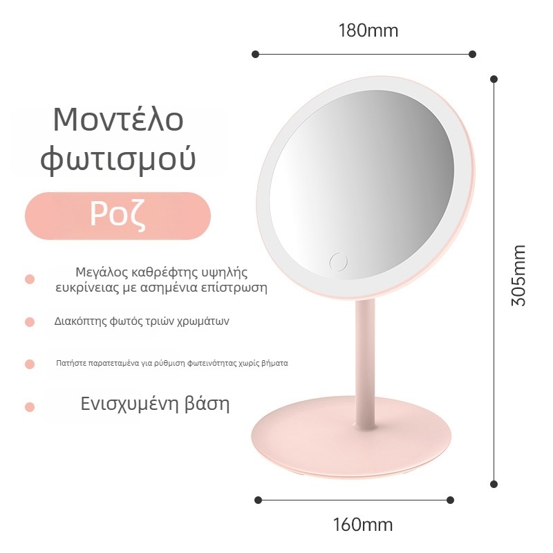 LED Καθρέφτης Μακιγιάζ με Φωτισμό, Έξυπνος Καθρέφτης Γραφείου/Vanity, Επιτραπέζιος Καθρέφτης με Φωτισμό, Καθρέφτης Φοιτητικού Διαμερίσματος