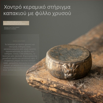 Κεραμική βάση καπακιού για τσαγιέρα από μωβ πηλό, βάση για καπάκι, αξεσουάρ Gongfu τσαγιού, χαλάκι τσαγιού και δίσκος τσαγιού