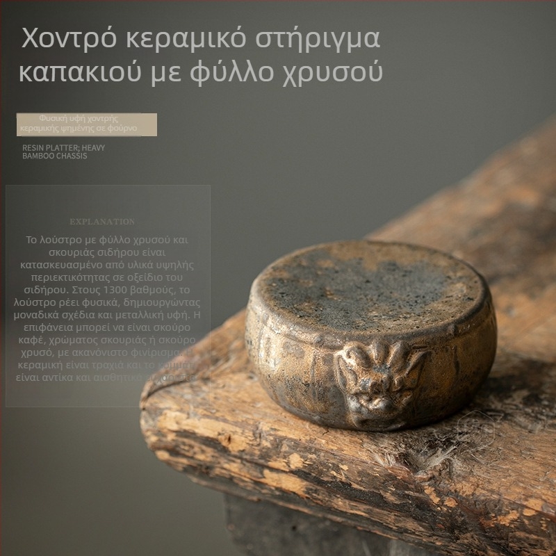 Κεραμική βάση καπακιού για τσαγιέρα από μωβ πηλό, βάση για καπάκι, αξεσουάρ Gongfu τσαγιού, χαλάκι τσαγιού και δίσκος τσαγιού