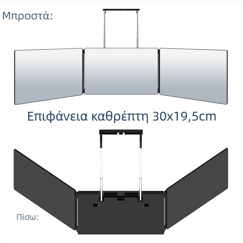 LED καθρέφτης μακιγιάζ με τρεις όψεις, αναδιπλόμενος, επαναφορτιζόμενος, για μπάνιο, επιτοίχιος