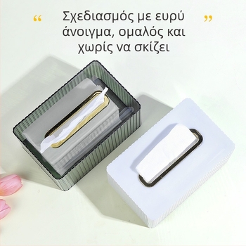 Διαφανές επιτραπέζιο κουτί χαρτοπετσέτων για σαλόνι, τραπεζάκι καφέ και τραπεζαρία • μοντέρνο, πολυχρηστικό, αδιάβροχο