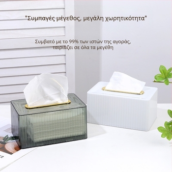 Διαφανές επιτραπέζιο κουτί χαρτοπετσέτων για σαλόνι, τραπεζάκι καφέ και τραπεζαρία • μοντέρνο, πολυχρηστικό, αδιάβροχο