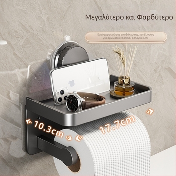 Στήριγμα ρολού χαρτιού τουαλέτας με βεντούζα τοίχου – χωρίς διάτρηση, για μπάνιο