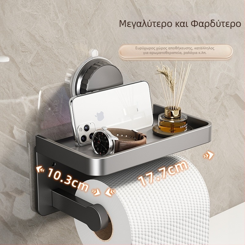 Στήριγμα ρολού χαρτιού τουαλέτας με βεντούζα τοίχου – χωρίς διάτρηση, για μπάνιο