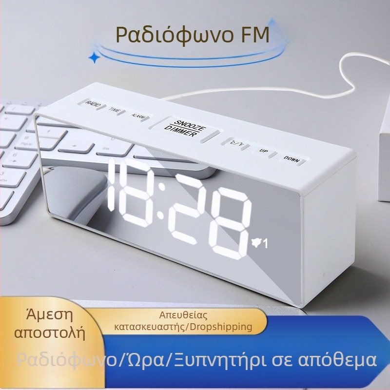 Έξυπνο FM ραδιορολόι με LED καθρέφτη οθόνη, μεγάλοι αριθμοί, ξυπνητήρι με επανάληψη, ημερολόγιο, παγκόσμια ώρα, θερμόμετρο