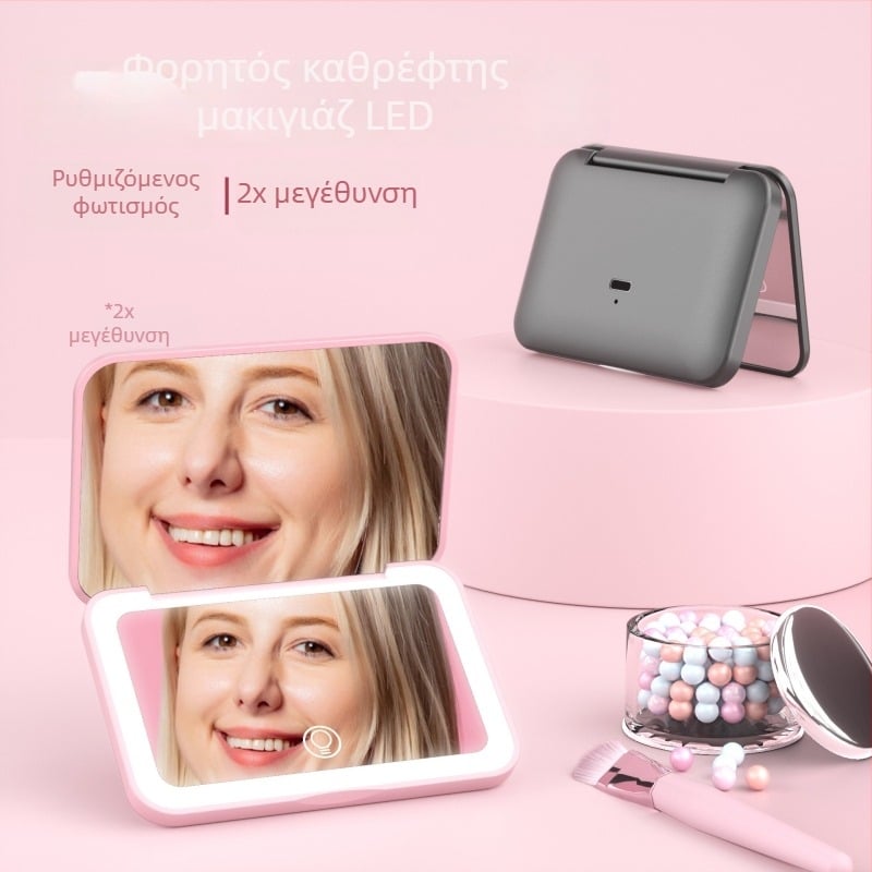 Φορητός καθρέπτης μακιγιάζ με τρίχρωμο LED φωτισμό, συμπαγής, αναδιπλούμενος, 2x μεγέθυνση, HD ποιότητα