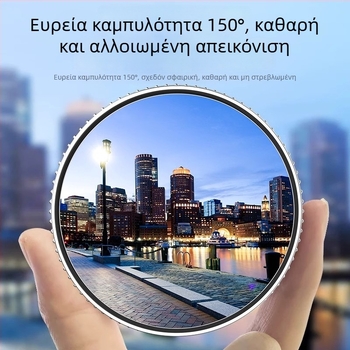 Καθρέφτης οπισθοπορείας μοτοσικλέτας, μικρός κυκλικός, ευρύ πεδίο όρασης, υπερευρυγώνιος κοίλος καθρέπτης, βοηθητικό για νεκρές ζώνες και όπισθεν