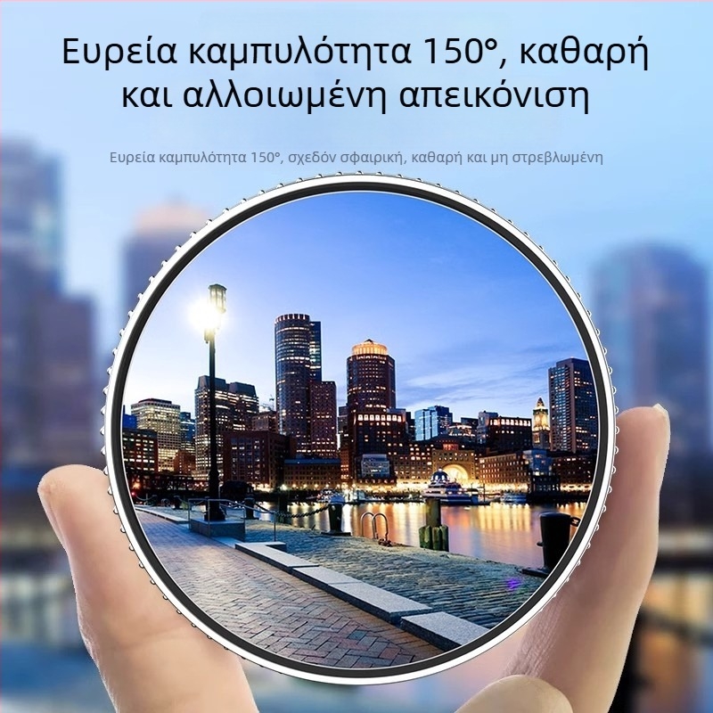 Καθρέφτης οπισθοπορείας μοτοσικλέτας, μικρός κυκλικός, ευρύ πεδίο όρασης, υπερευρυγώνιος κοίλος καθρέπτης, βοηθητικό για νεκρές ζώνες και όπισθεν