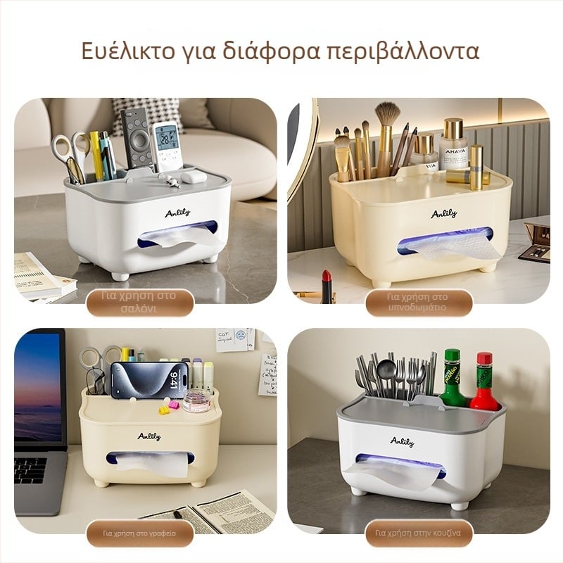 Δημιουργικό και πολυτελές κουτί χαρτομάντηλων για οικιακή χρήση, πολυλειτουργικός οργανωτής τραπεζιού και κομοδίνου με αποθήκευση τηλεχειριστηρίου