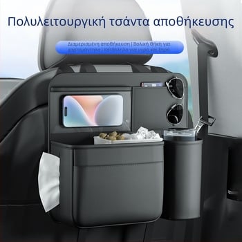 Δερμάτινος οργανωτής για το πίσω κάθισμα αυτοκινήτου, με θήκη χαρτομάντιλων και χώρο αποθήκευσης, διαστάσεις 37×12×35 cm