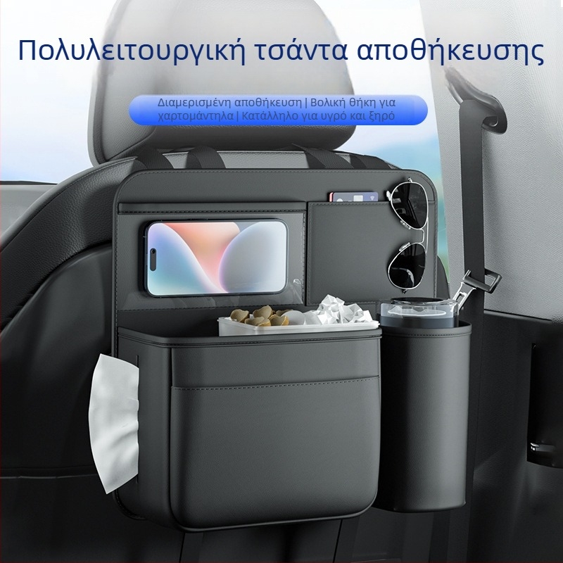 Δερμάτινος οργανωτής για το πίσω κάθισμα αυτοκινήτου, με θήκη χαρτομάντιλων και χώρο αποθήκευσης, διαστάσεις 37×12×35 cm