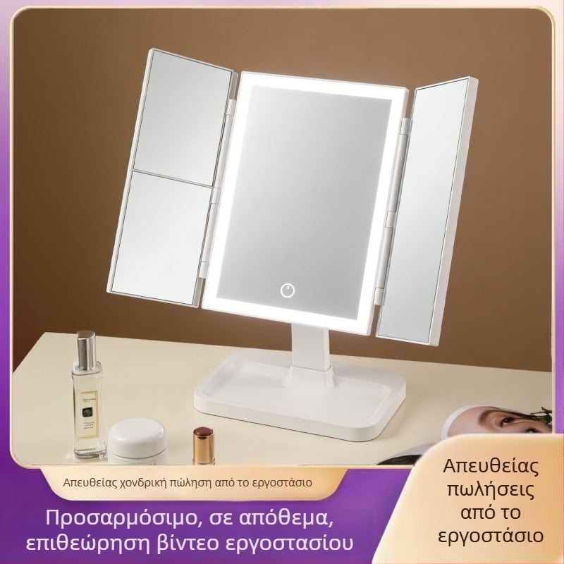 LED φωτιζόμενο καθρέφτης μακιγιάζ, αναδιπλούμενος επιτραπέζιος σχεδιασμός, πολυλειτουργικό έξυπνο καθρέφτης