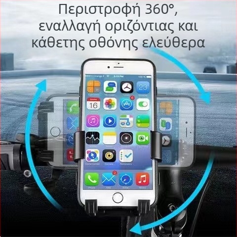 Βάση κινητού και πλοήγησης για ηλεκτρικά ποδήλατα, μοτοσικλέτες και ποδήλατα, με στερέωση βιδών και αντιδονητικό σχεδιασμό
