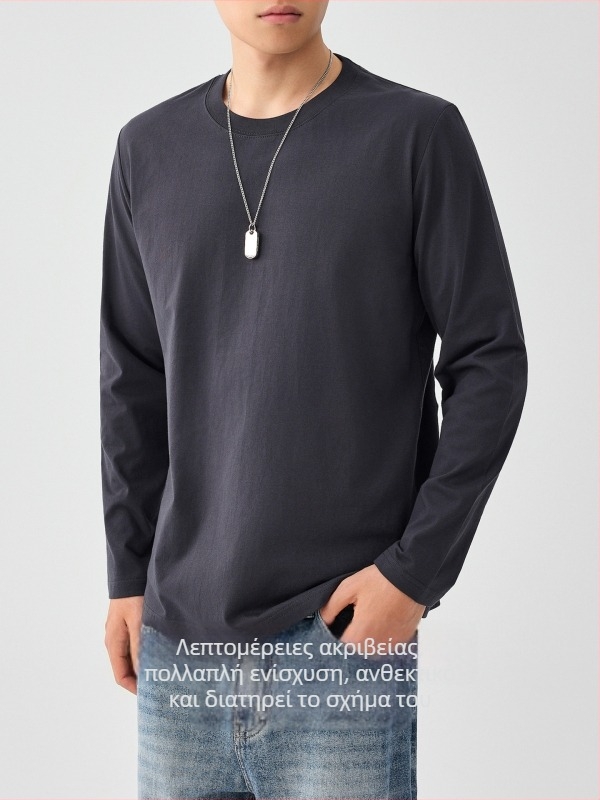 Moomaike Ανδρικό μακρυμάνικο T-shirt από 230 g combed cotton, άνοιξη 2026, μονόχρωμο, Κωδ. 75147