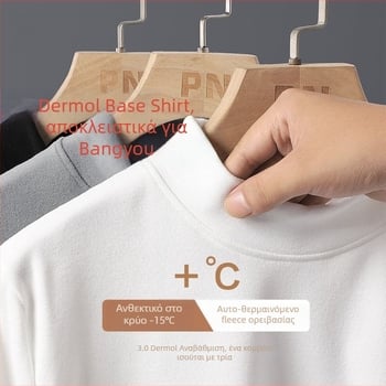 Unisex ζεστό βασικό τοπ με μακριά μανίκια και ψηλή λαιμόκοψη για φθινοπωρινό-χειμώνα