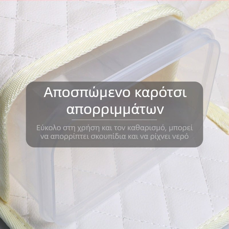 Οργανωτής πίσω καθίσματος αυτοκινήτου 2-σε-1: αδιάβροχος κρεμαστός κάδος απορριμμάτων και κουτί χαρτοπετσετών